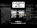 【のだ】もし2010年の人がのだを聴いたら２　#初音ミク #重音テト #ずんだもん #のだ #ボカロ