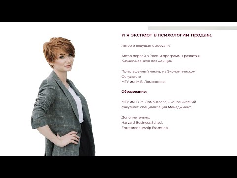 Нативная реклама VS