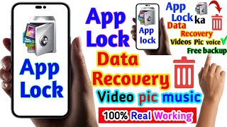 App Lock delete Data wapas||Delete Data recovery App|| Free backup