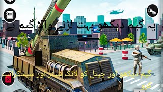 Rocket Attack Missile Truck 3D GameArmy Camp Attack Missile And RocketLauncher Rocket War Game2023 screenshot 5