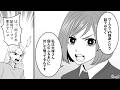 【漫画】「子供が熱なんて嘘じゃん…」子持ち様のズル休みを上司に報告した話【後編】