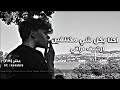 ارشيف عراقي وين انت واني وين حنا بكل شي مختلفين لاتحجي الحجي مايفيد بس ينساك قلبه يريد ارشيف عراقي وين انت واني وين حنا بكل شي مختلفين لاتحجي الحجي مايفيد بس ينساك قلبه يريد