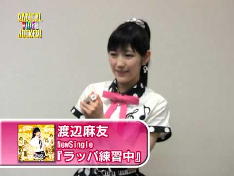 まゆゆ❣️ Mayu Watanabe Message - YouTube