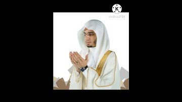 Surah Al-Duhaa (سورة الضحى)  ☆♡☆  الشيخ أنس الميمان