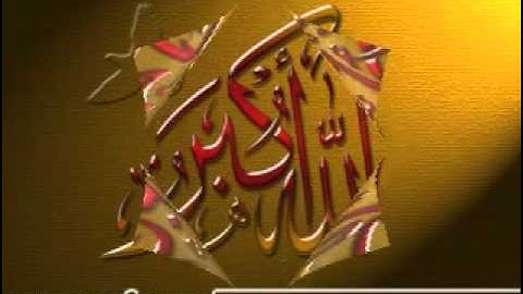 سورة الكافرون القارئ محمد جبريل