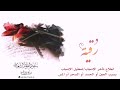 علاج تأخر الإنجاب وتعطيل الإنجاب بإذن الله بسبب العين أو الحسد أو السحر سعود العواد الشعباني علاج تأخر الإنجاب وتعطيل الإنجاب بإذن الله بسبب العين أو الحسد أو السحر سعود العواد الشعباني