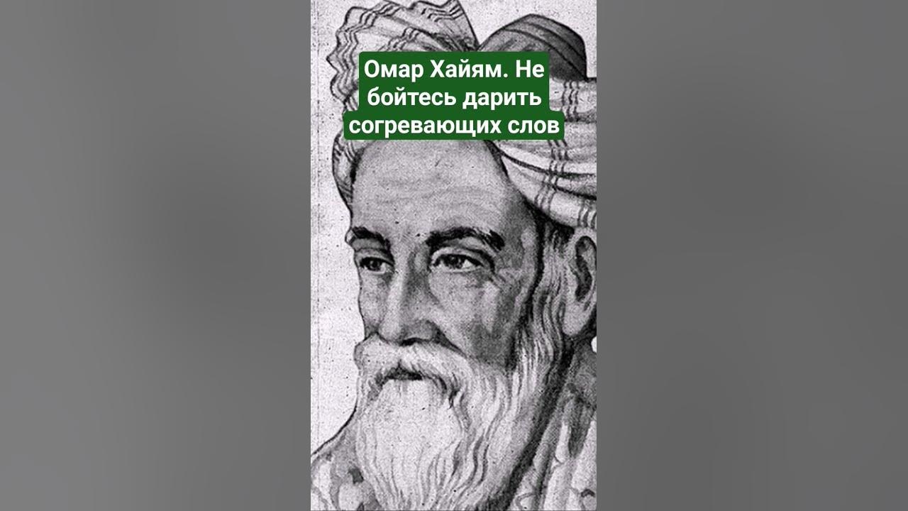 Не бойтесь дарить согревающих слов и добрые. Не бойтесь дарить согревающих слов и добрые