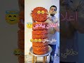 حلالي حلالي اكسبلور  الشعب الصيني ماله حل اليمن السعوديه