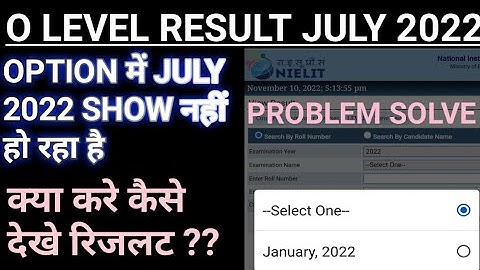 O LEVEL RESULT DECLEARD O LEVEL RESULT DECLEARD JULY 2022 ll  Result SHOW PROBLEM ll Kese dehke Res.