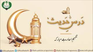 Dars-e-Hadees (22-10-2022)