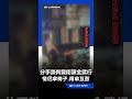 文山情侶談分手變「分手擂台」？超商前驚見「砸椅大戰」...路人看傻｜三立新聞LIVE