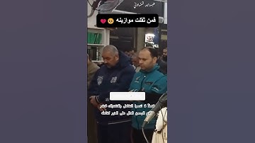 أيات خاشعة من سورة المؤمنون🥺💔