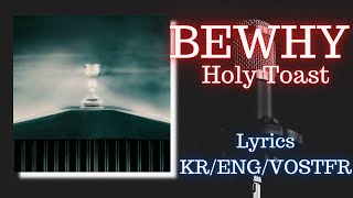 BEWHY - Holy Toast [lyrics/engsub/vostfr]