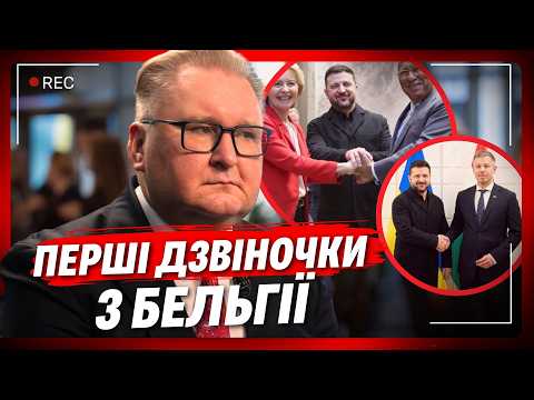 URGENT news from BELGIUM. Zelenskyy and the Europeans have reached an agreement and here is what ...