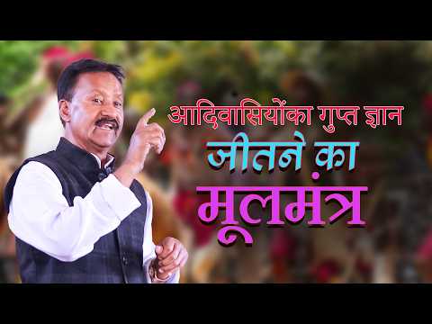 K.P. Pradhan Speech Yavatmal | Alive Breath | Gond History | Indian Pre History