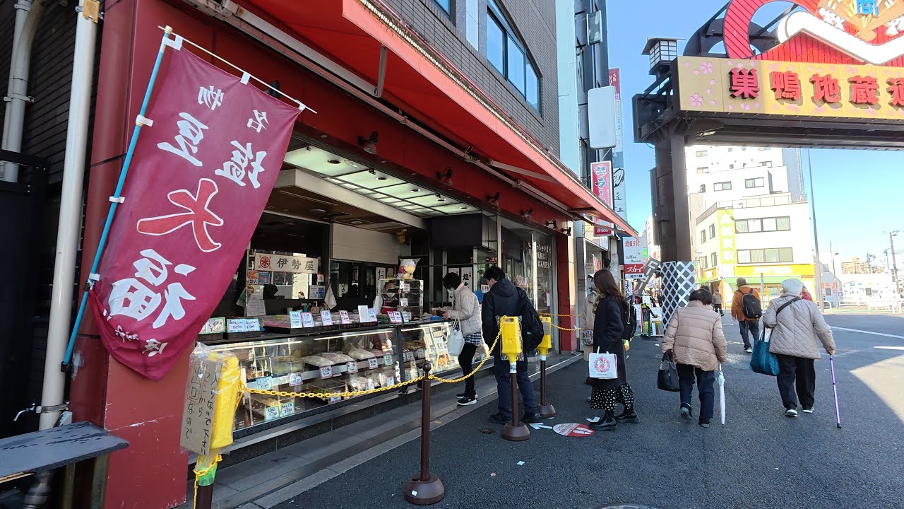 東京散歩　巣鴨 | 賑わいの先に広がる静かな街【4K】【HDR】 Tokyo Walk Sugamo | A Quiet Neighborhood Beyond the Bustle