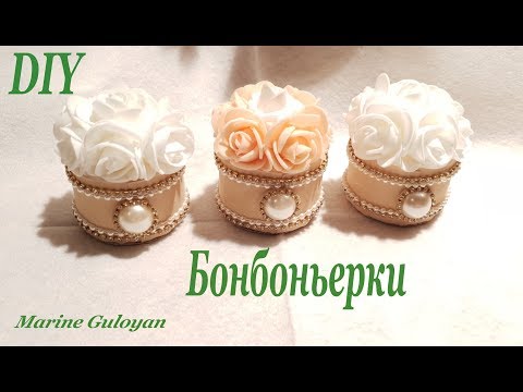 Таросики для свадьбы своими руками