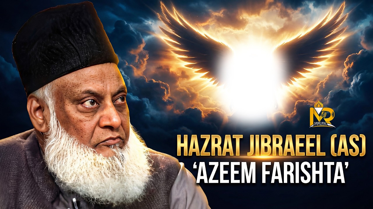 Jibraeel (AS) Ka Waqia | Dr Israr Ahmed Bayan | Rooh Ko Hila Dene Wala Incident | Merciful Reminders
