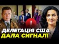 🔥 РОЗВ&#39;ЯЗКА БЛИЗЬКО?! Республіканці ВИРІШИЛИ, ЩО... / КЛИМПУШ-ЦИНЦАДЗЕ, ОСАДЧУК