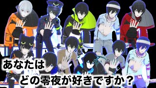 比較動画】零夜のコスチューム【#コンパス】 - YouTube