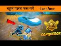🔥 Conqueror Last Zone Intense Battle in BGMI - BandooKBaaz