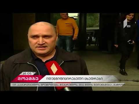 საქართველოს ეროვნული გმირი, ქ.სოხუმის მერი, პოლკოვნიკი  გურამ გაბესკირია