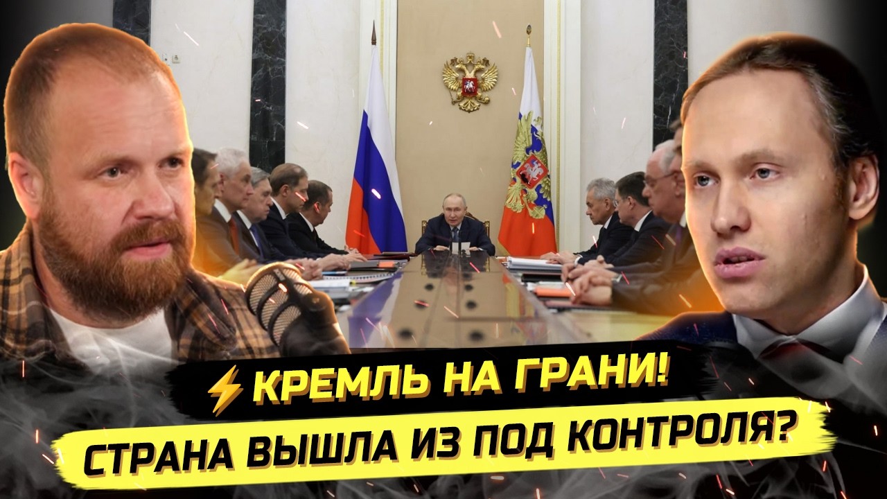 ⚡️СРОЧНО! ЧТО СТОИТ ЗА БЛОКИРОВКОЙ ТГ И ЗАМОРОЗКОЙ ВКЛАДОВ! Дмитрий Дёмушкин