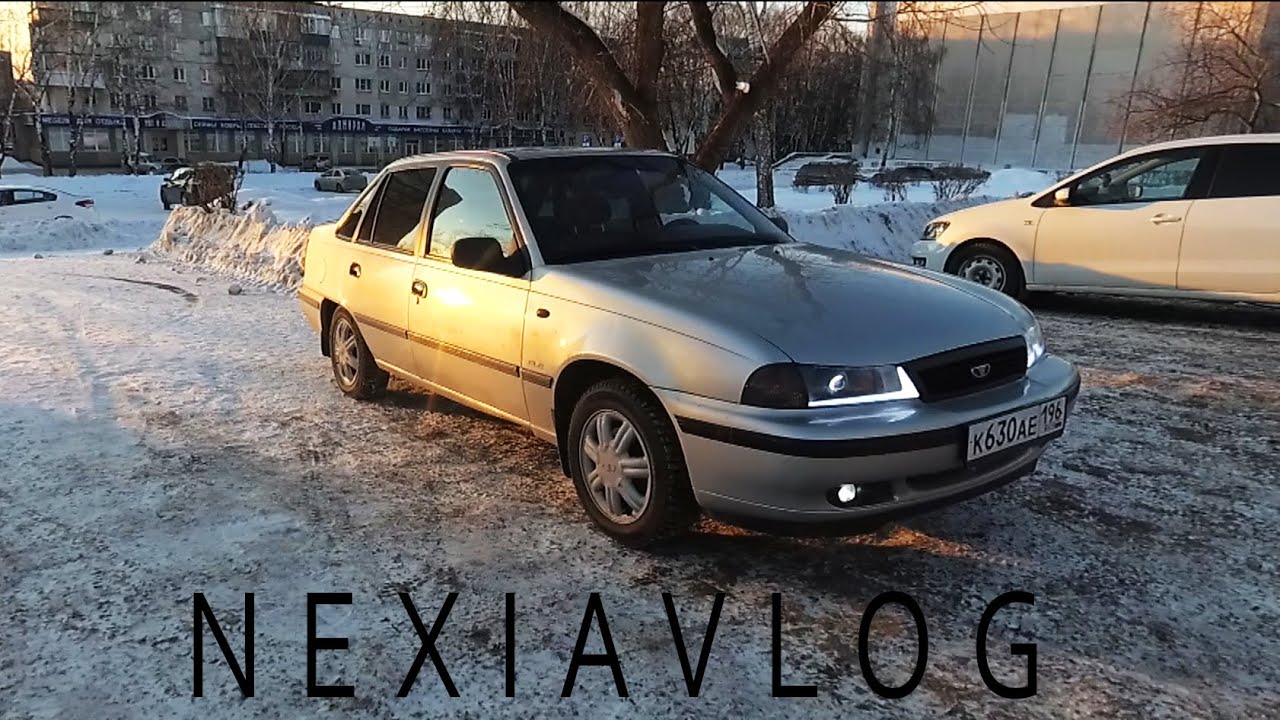 Цо на нексии
