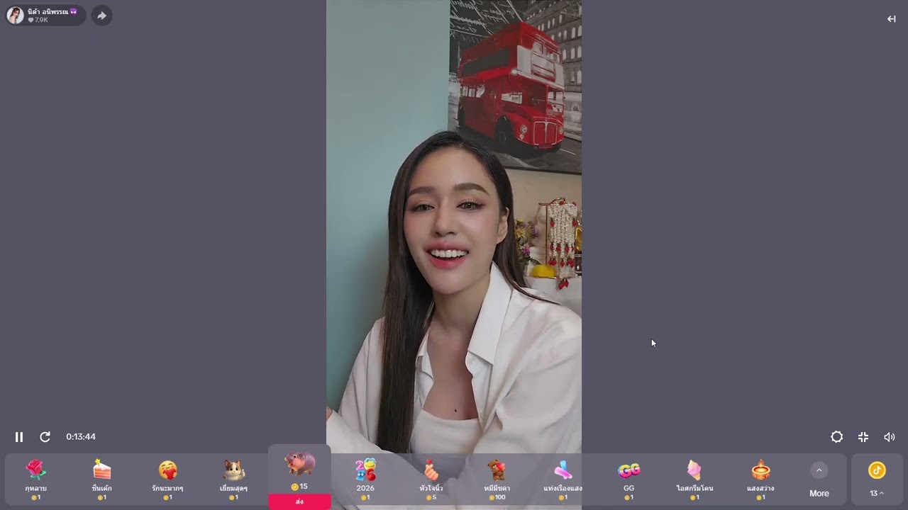 นิต้า 15.01.2569 (2)