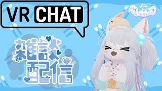【雑談】夜中ものんびりしていこうね