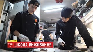 Історії ТСН. Школа виживання: як хлопця з інтернату взяли навчатися на кухню крутого ресторану Історії ТСН. Школа виживання: як хлопця з інтернату взяли навчатися на кухню крутого ресторану