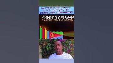 Eritrean patriotic artists for Eritrean Martyrs #eritrean #eritrea #peace #hero #music #culture