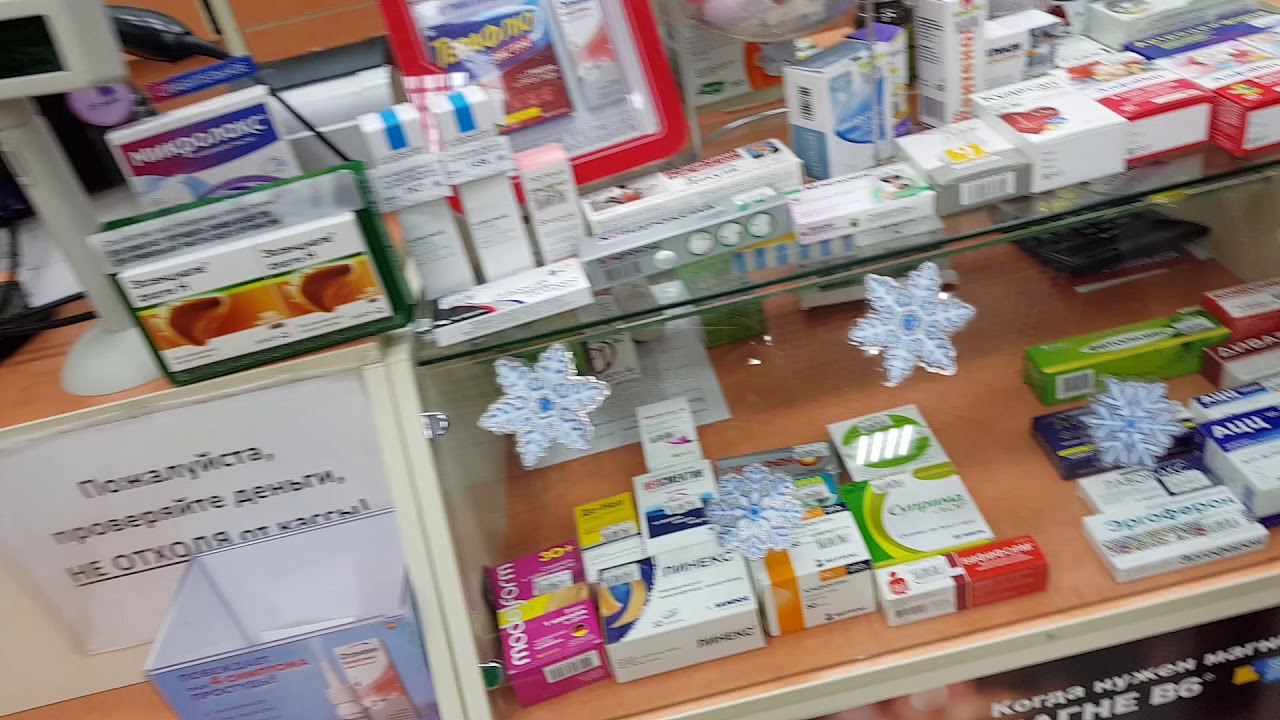 Лекарства Без Рецептов Купить Интернет Магазин