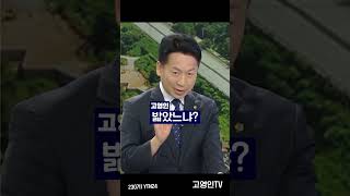 서울-양평 고속도로 의혹, 대통령 부인이 해명해야 될 사안 YTN24