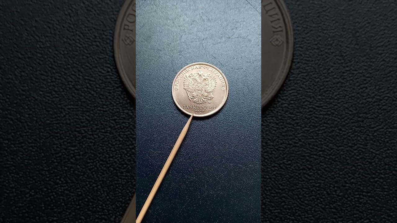 5р2020.шт.5.311А1есть раскол (черта)под 2020