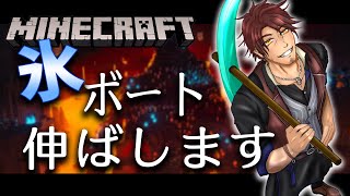 【Minecraft】深夜マイクラ　1.19アップデートに備えて新天地への道を繋ごう【にじさんじ/ベルモンド・バンデラス】