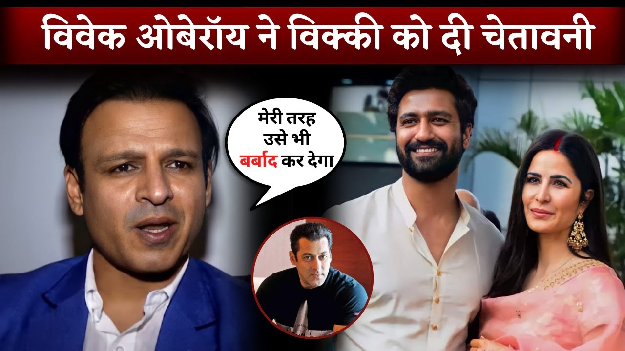 Vivek Oberoi Advised To Vicky Kaushal After Marriage With Katrina ...