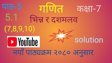 class 7 math chapter 5 exercise 5.(7,8,9,10)