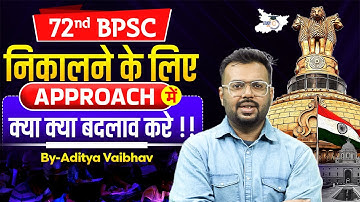 72nd BPSC निकालने के लिए Strategy में क्या बदलाव करें? Final Approach Explained! | By Aditya Sir