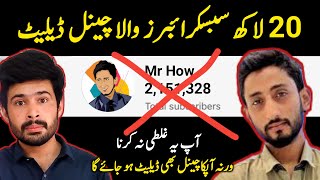 Mr How Channel Deleted ❌ (2.1 Million Subscribers)