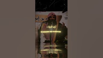 أزفت الآزفة ليس لها من دون الله كاشفة بصوت الشيخ محمد اللحيدان | سورة النجم