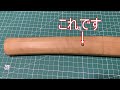 【0円で簡単】日本刀用　目釘の作り方