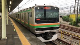 E231系1000番台ヤマU10編成+ヤマU508編成尾久発車