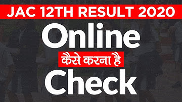 JAC 12th Result 2020: Online कब, कहां और कैसे करें Online Check | Education News