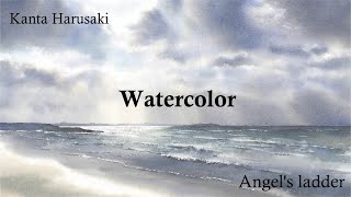 Watercolor　Kanta Harusaki   水彩画　天使の梯子　春崎幹太