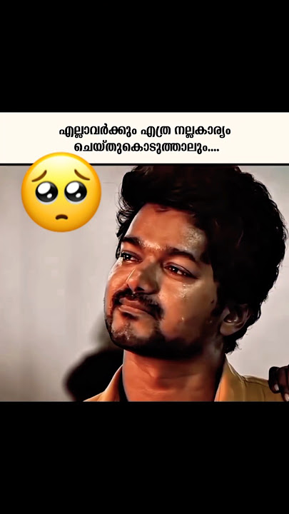 Do good or bad… you’ll still be the villain 💔😞 #sadstatus #brokenheart #viral  #sadreality