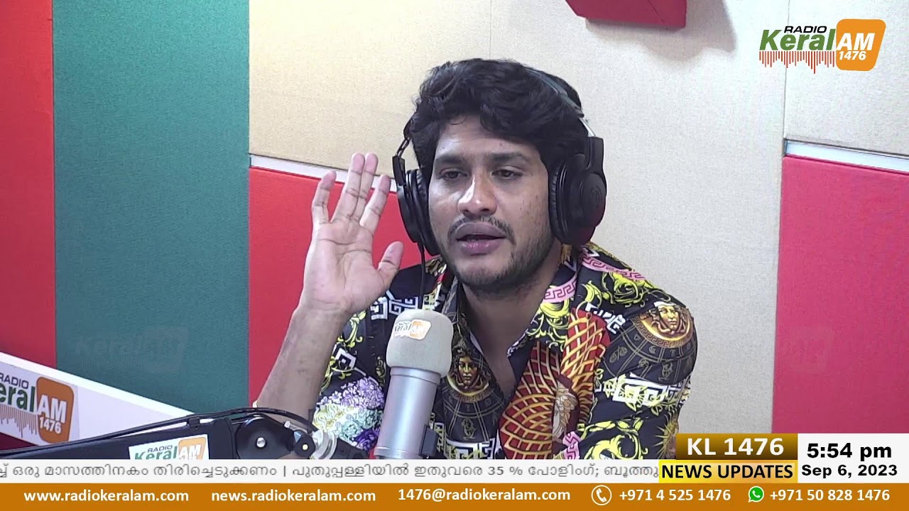 ബിഗ് ബോസ് വിന്നർഅഖിൽ മാരാർഅതിഥിയായെത്തുന്നു, തത്സമയം