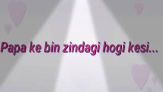 Papa bahut yaad aaye hai