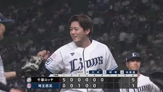 6回表】最後は力勝負!! ライオンズ・佐藤隼輔 満塁のピンチを
