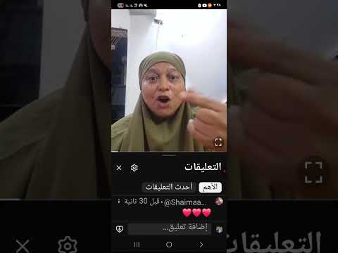 اخلاص طلب مني تسجيل المقطع لك يا اخي   